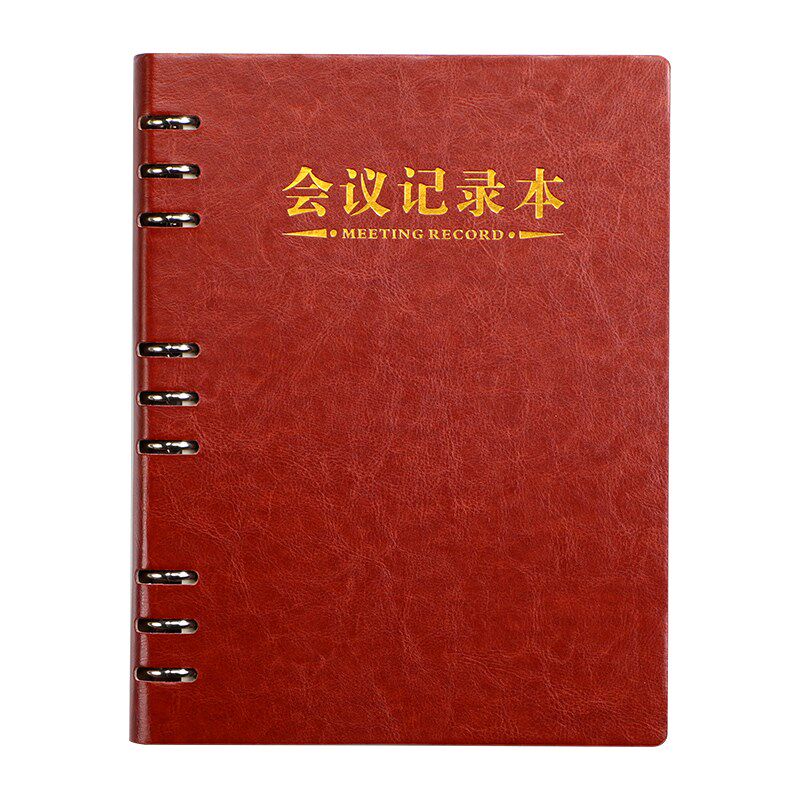 会议记录本a4活页笔记本本子a5企业开会记事本b5商务办公大号厚可