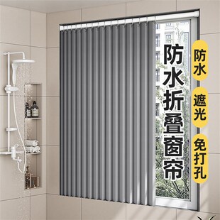 卫生间免打孔窗帘折叠隐形防水防走光浴室厨房小窗户专用遮挡帘子
