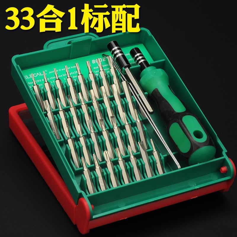 改锥梅花内六角螺丝扳手星批套装T3T4T5T6T7T8T9T10T15起子