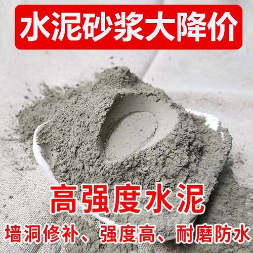 散装水泥高强度425卫生