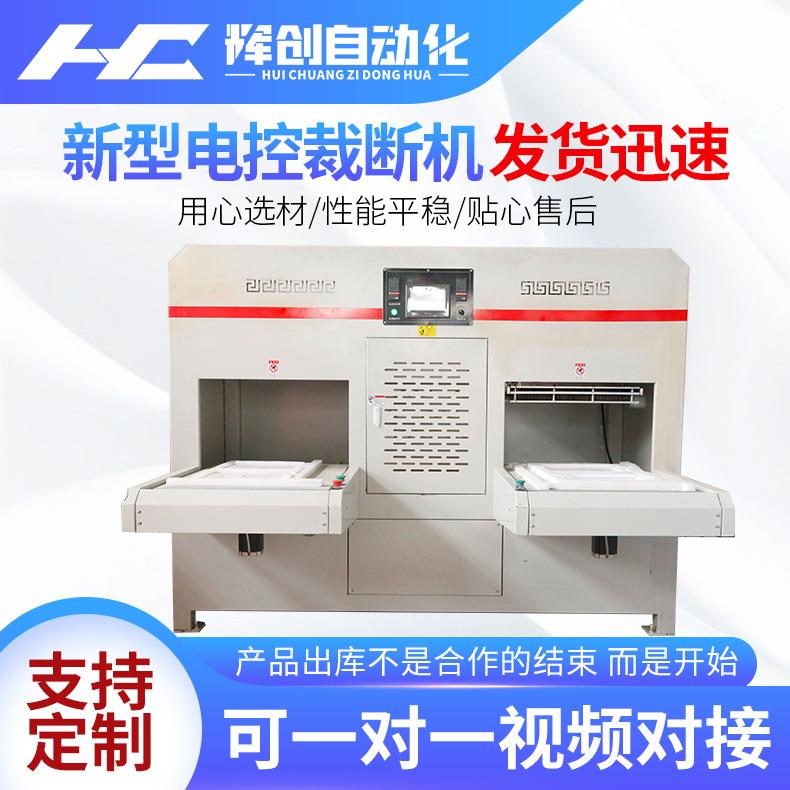 厂家供应无胶珍珠棉粘合机双工位无胶贴合机EPE复合机