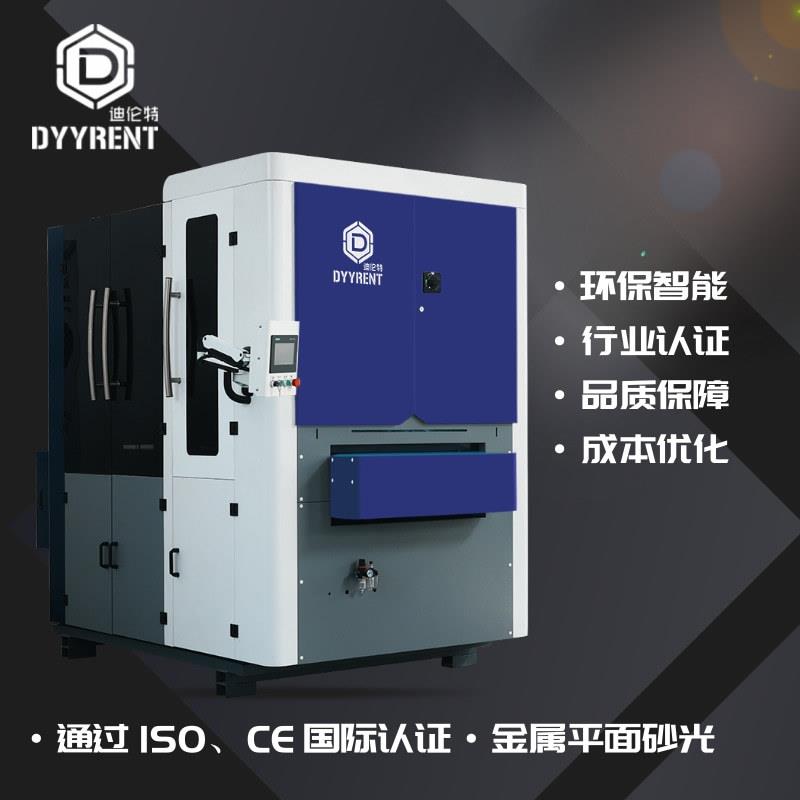 金属抛光机表面拉丝机金属去毛刺设备砂光打磨板材边缘倒角