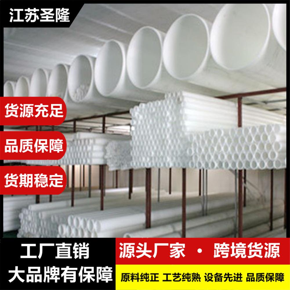 耐酸碱排水排污PP管聚丙烯管材PP管道规格齐全厂家直供量大从优
