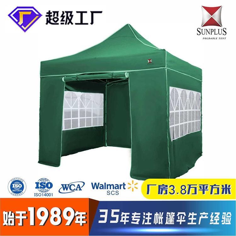 广告帐篷印字户外野营遮阳酒店摆摊展会折叠救灾帐篷跨境厂家雨棚