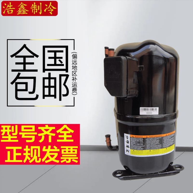 5匹活塞冷库空调压缩机CRNQ-0450-TFD-522CRNQ-0500-TFD-522