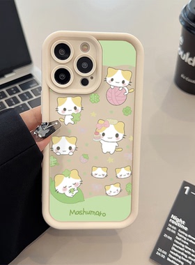 苹果17手机壳软16plus适用iPhone1413糖果1512ProMax 四叶草棉花糖猫OPPOA58卡通红米K80Ultra可爱iQOOneo10
