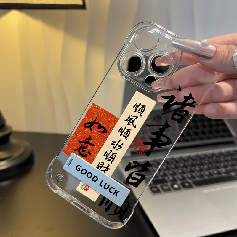 OPPOReno14硬透明小米15spro高级感iPhone16promax适用苹果13无边框荣耀MAGIC7超薄12手机壳带支架红米TURBO4