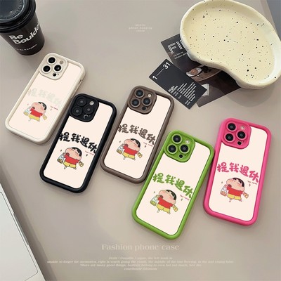 16ProMax提前退休小新OPPOFINDX9苹果12糖果小米17适用软15PLUS卡通华为Nova13手机壳iPhone14创意荣耀MAGIC8