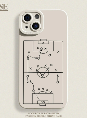 美式篮球战术线条苹果15PROMAX手机壳VIVOS20适用创意OPPORENO13软小米14华为mate70小众荣耀x60一加ACE2个性