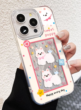 ins风苹果12爱心蝴蝶结狗13红米NOTE14小清新iQOOneo10手机壳iPhone15plus可爱适用16ProMax羽纱硬VIVOs20pro