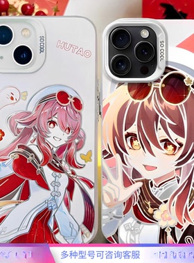 动漫小米15Ultra新春芙芙宁娜胡桃苹果16彩银荣耀MAGIC7适用华为Nova14手机壳iPhone13promax硬VIVOs30高颜值