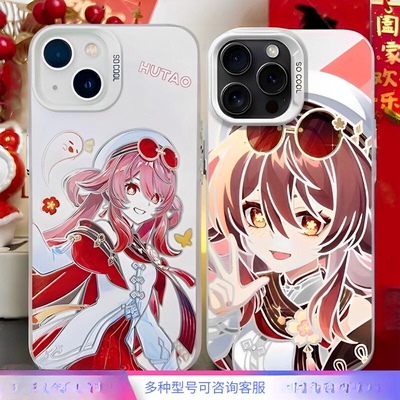 动漫小米15Ultra新春芙芙宁娜胡桃苹果16彩银荣耀MAGIC7适用华为Nova14手机壳iPhone13promax硬VIVOs30高颜值