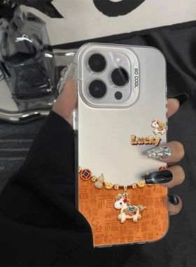 百福葫芦小马苹果15彩银小众16plus手机壳硬iPhone13高级感OPPOA6PRO华为NOVA14适用12ProMax创意小米17ULTRA