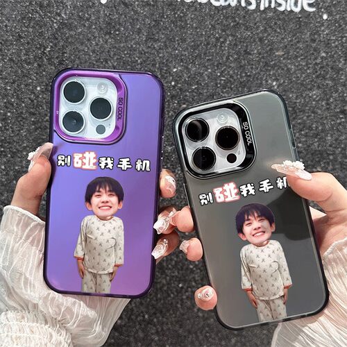 OPPOFINDX9PRO手机壳创意15ProMax硬彩银iPhone16易烊千玺周边12苹果17可爱Nova13适用14趣味华为HI畅享80PRO