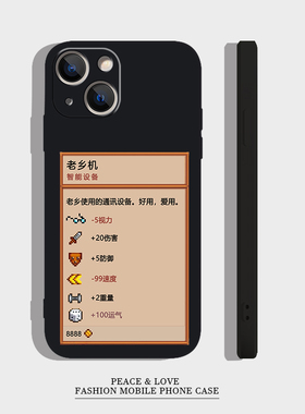 苹果17ins风真我V70小众15PLUS手机壳16ProMax适用OPPOK12软iPhone13创意华为NOVA14星露谷物语老乡机荣耀WIN