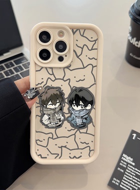 苹果17pm手机壳软16plus适用iPhone14糖果1512ProMax围巾盗墓笔记VIVOx100Ultra周边OPPORENO13卡通荣耀x50gt