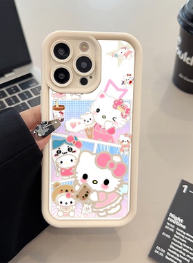 苹果17pm手机壳软16plus适用iPhone1413糖果1512ProMax小八凯蒂猫VIVOx100s卡通荣耀x50gt可爱少女心真我NEO7