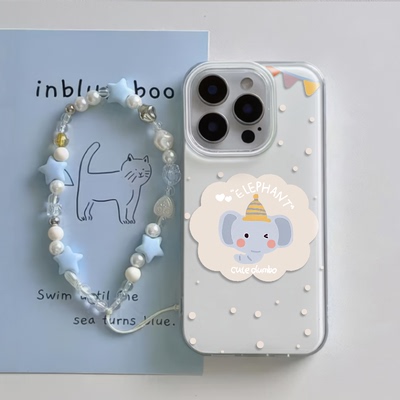 iPhone16适用硬15大孔14plus苹果13手机壳带挂绳12ProMax创意小飞象荣耀400OPPOReno14VIVOY300红米TURBO4PRO