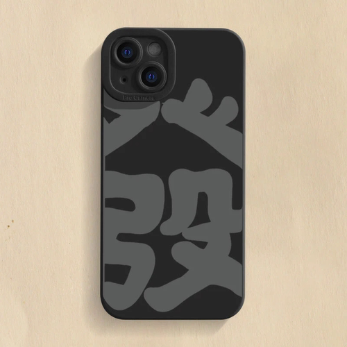 创意大写發iphone12pm适用苹果14创意华为NOVA15瞳眼13ProMax软小米17ULTRA手机壳16PLUS小众荣耀POWER2ins风