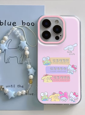 可爱iQOOneo9pro女款荣耀GT硬12手机壳带挂绳iPhone15适用17ProMax大孔1614pluskt猫公主请发财少女心红米k70