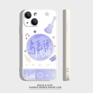 iPhone17pro小众荣耀畅玩70PLUS苹果12p手机壳适用16软15ProMax创意华为NOVA14活力马嘉祺小气球OPPOK13TURBO