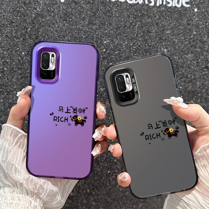 马上发财暴富红米Note10-5g手机壳硬个性适用创意小众Redmi情侣款高级感彩银