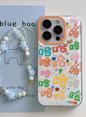 iPhone16适用硬15大孔14plus苹果13手机壳带挂绳12ProMax彩色哈哈哈华为畅享80荣耀X70IOPPOFINDX8红米NOTE14