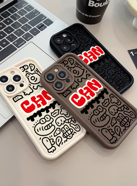 ins风涂鸦15手机壳软14plus适用13ProMax糖果OPPOReno12高级感iPhone16个性一加ACE5时尚荣耀x70i新款红米k80