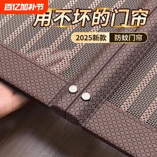 磁性隔断帘磁吸条强力自粘卧室家用房间纱门帘子纱窗 防蚊门帘夏季
