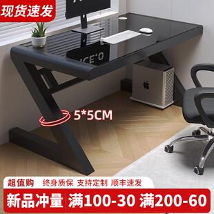 电脑桌学生家用书桌现代简约办公桌宿舍写字桌钢化玻璃电竞桌 台式
