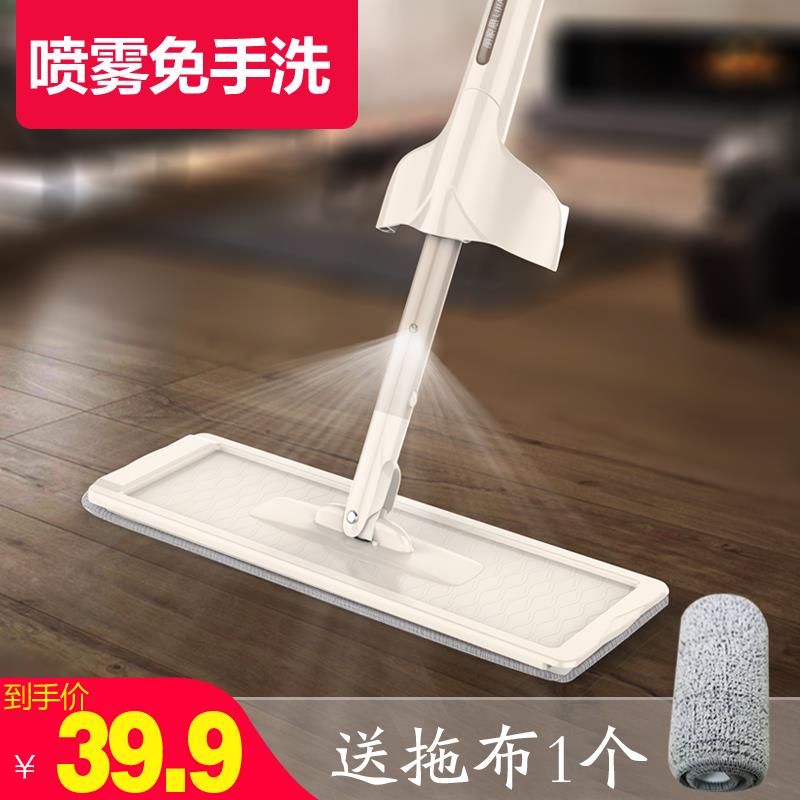 免手洗喷水拖把家用懒人平板拖把免洗加长拖把一拖干湿两用拖把