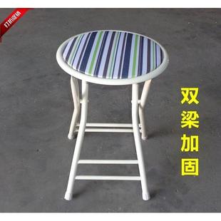 折叠桌椅电脑椅 折叠凳便携式 简易小圆凳 户外钓鱼板凳 塑料凳子