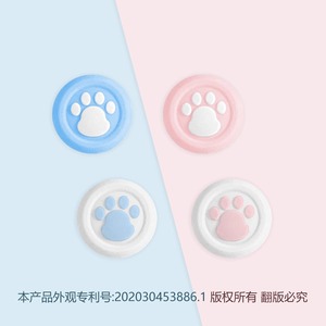 美加狮游戏手柄摇杆套猫爪帽适用于北通鲲鹏70 40 20 宙斯2 阿修罗2Pro 飞智八爪鱼5 黑武士5 冰原狼4 保护套