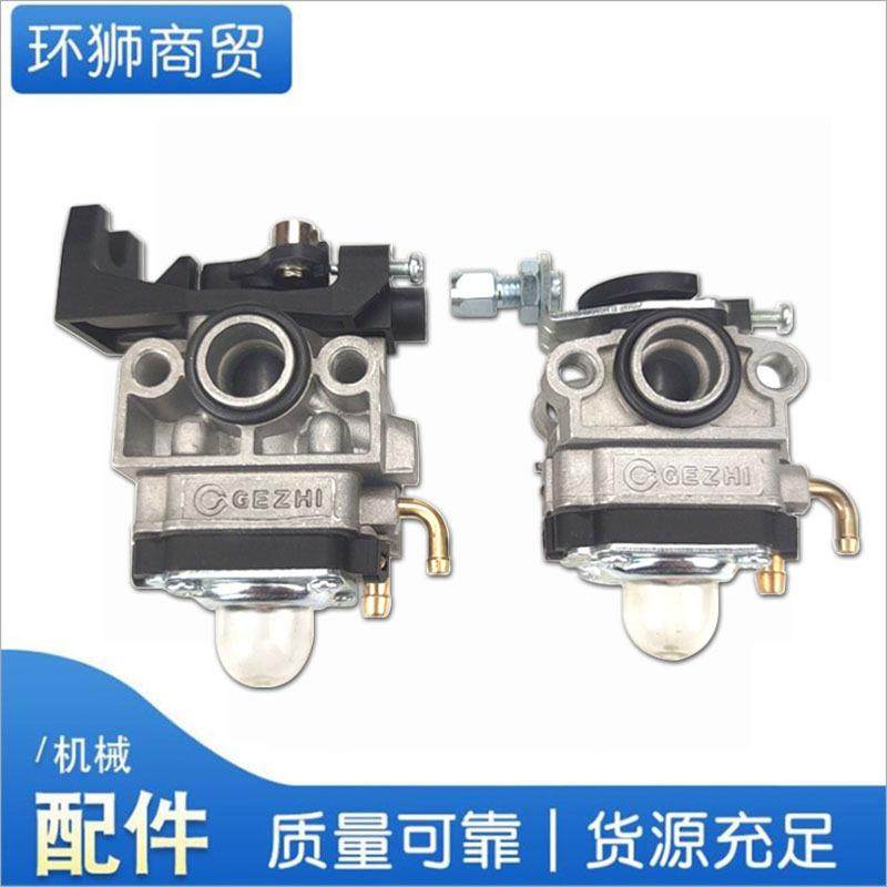 139FA汽油机割草机GX35大支架140割灌机配件40-5格致化油器配件