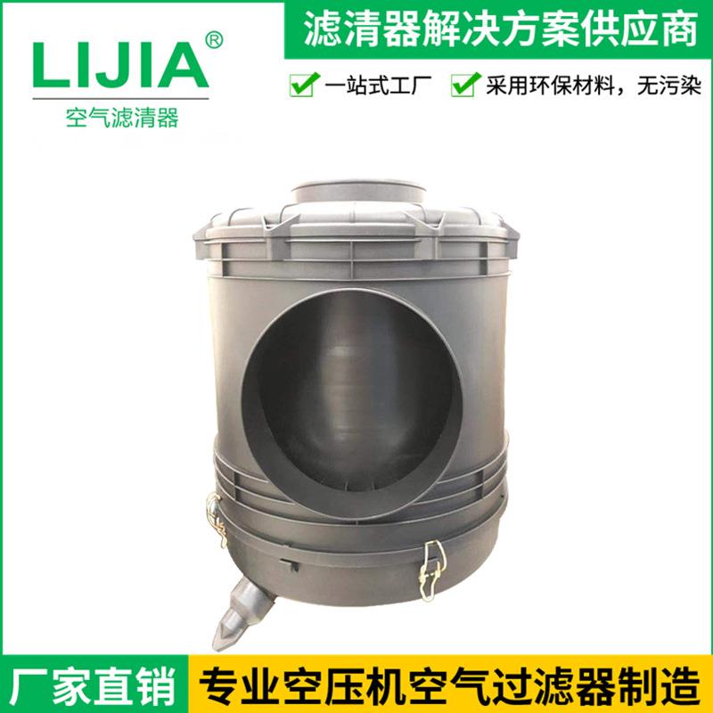 00HP滤清器总成滤芯空气滤清器制造卧式总成系列厂家