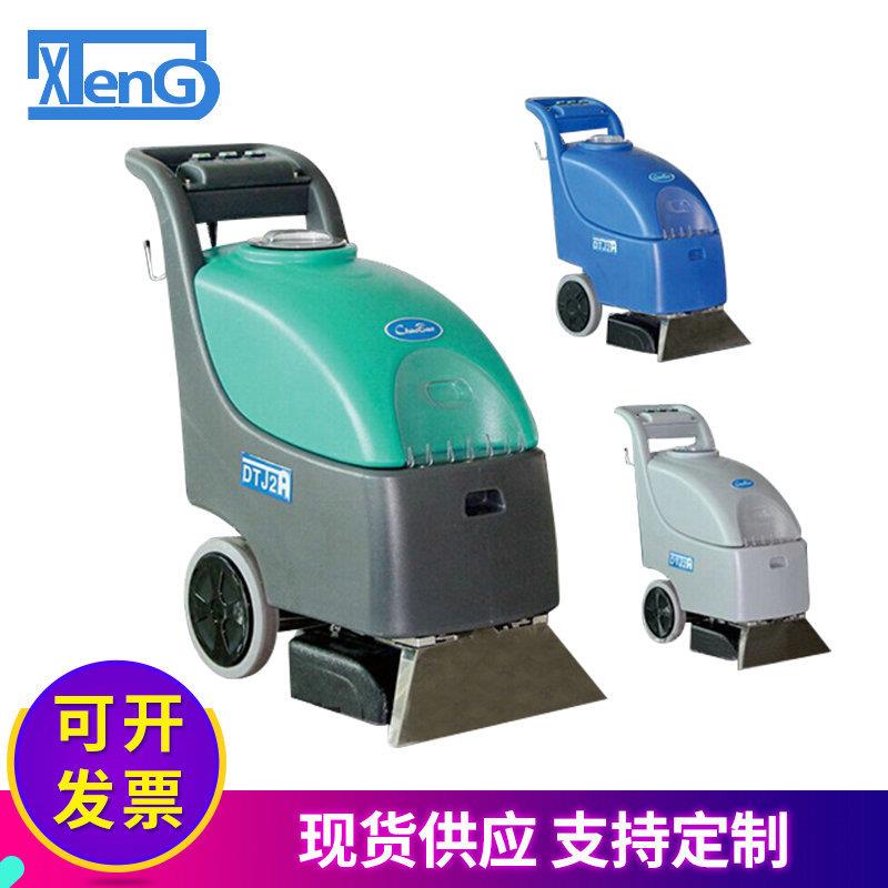 厂家DTJ2A三合一地毯抽洗机工厂商场地毯用清洗机