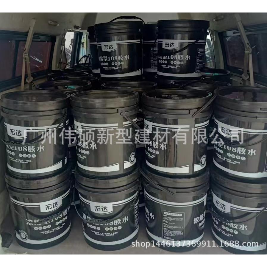 厂家直销建筑108胶水建筑装饰胶净味胶水绿色环保水泥胶水