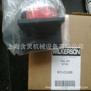 B18 R26 H00 FKGO 上海含灵机械销售wilkerson过滤调压阀