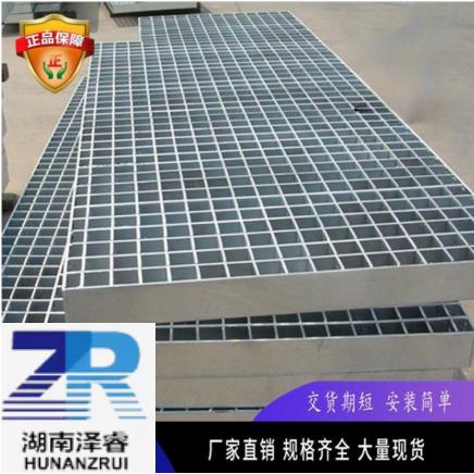 湖南镀锌钢格栅钢格板厂家水沟盖板格栅网格踏步板热镀锌钢格栅板