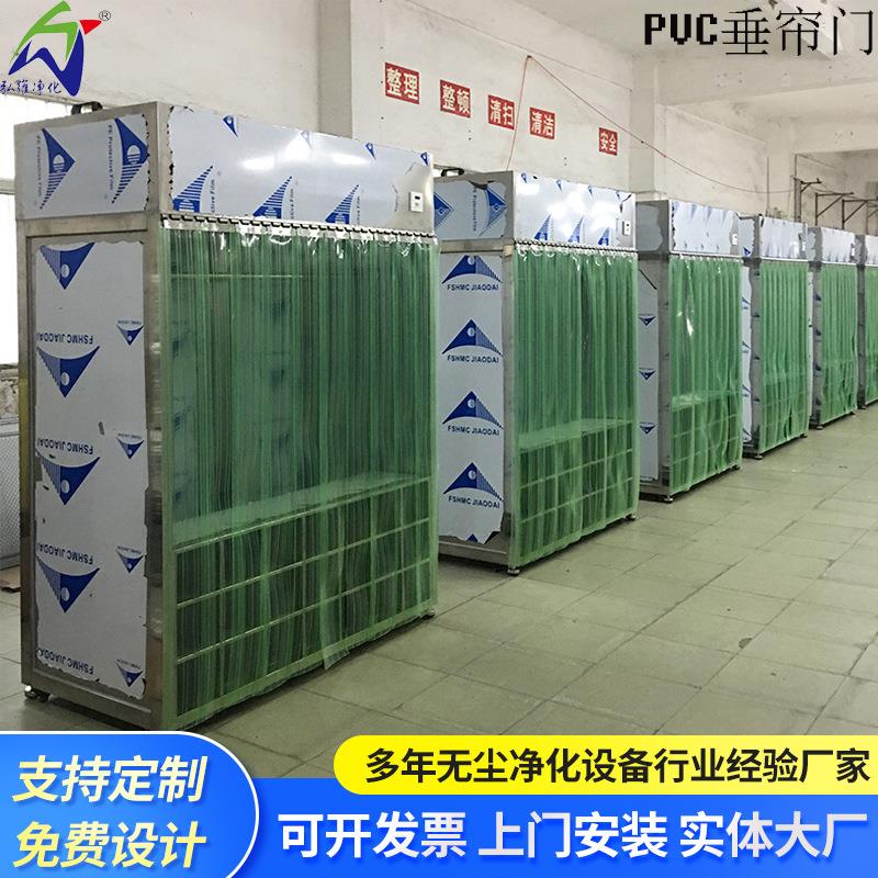 透明PVC塑料防静电帘防静电帘防尘防静电门帘网格防静电胶门帘