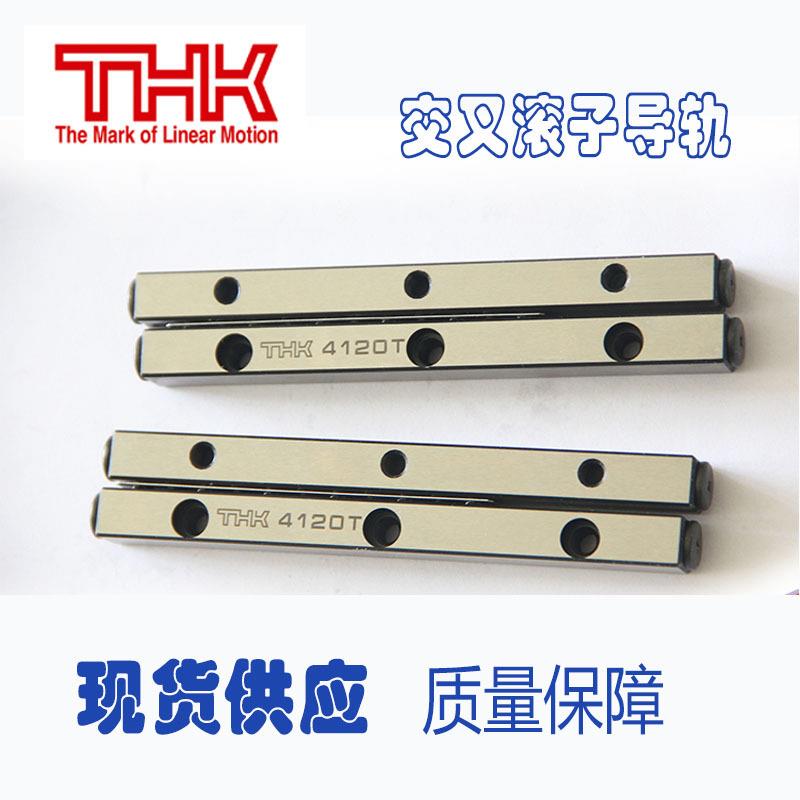山东服务VR3-100VR4-160系VR6-300列交叉滚子滚柱直线导轨