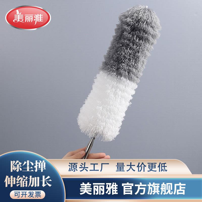 长柄除尘掸静电除尘扫灰家用加长伸缩杆百货
