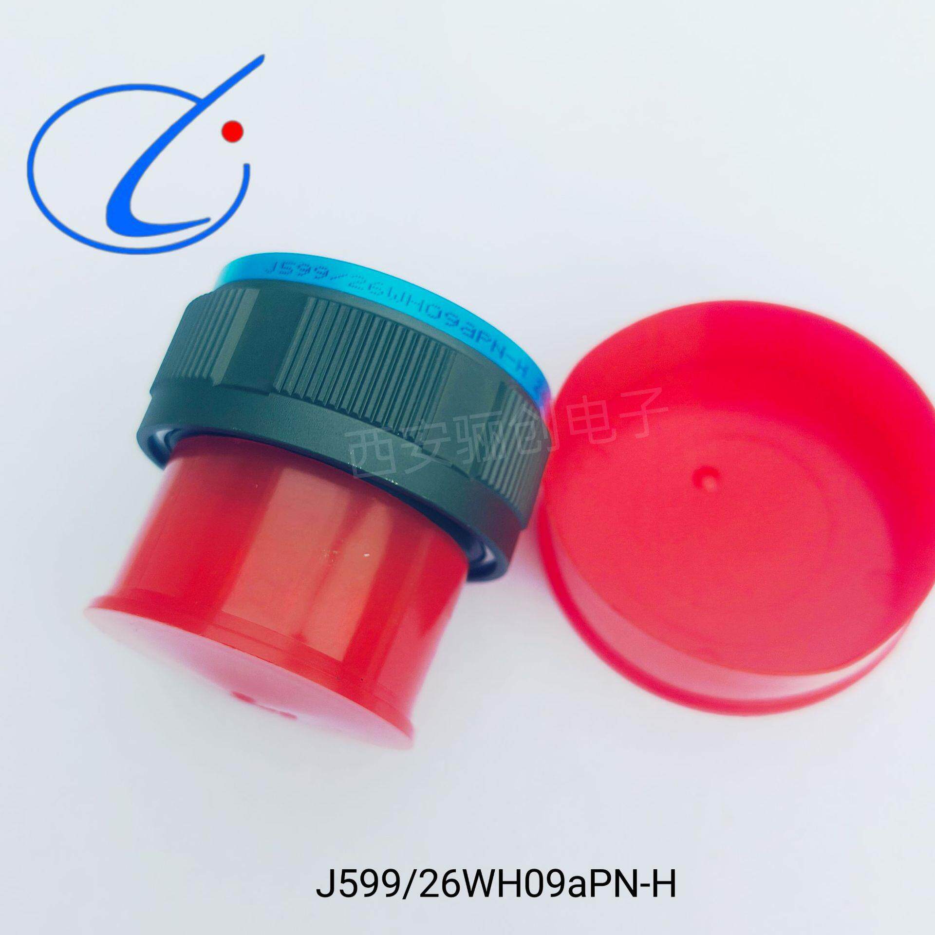 骊创圆形航插件J599/20FC08SND38999/26WC98SND38999/26WE35SN