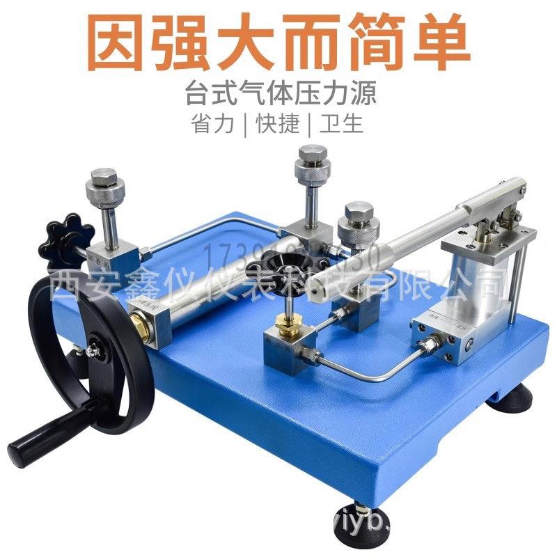 YWQ-1431压力表校验台禁油校验器台式气体压力源气压泵压力表校准