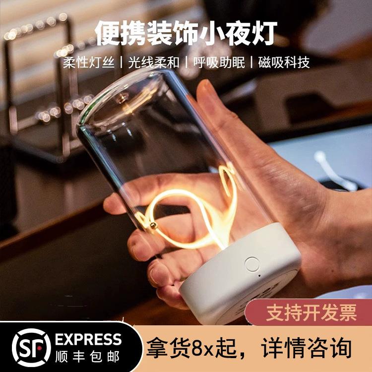 Augelight磁吸灯mini充电酒吧氛围灯创意小夜灯便捷露营