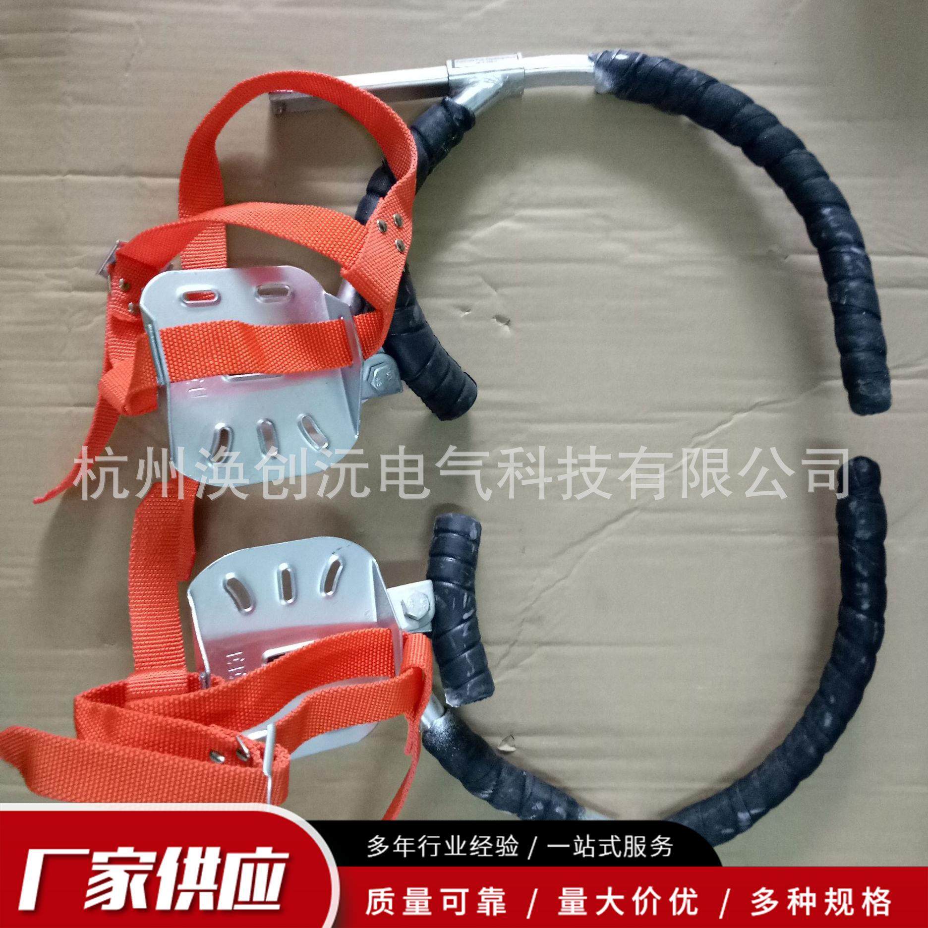 电工攀爬鞋变距活动定距水泥杆木杆钢杆250300350400登杆脚扣