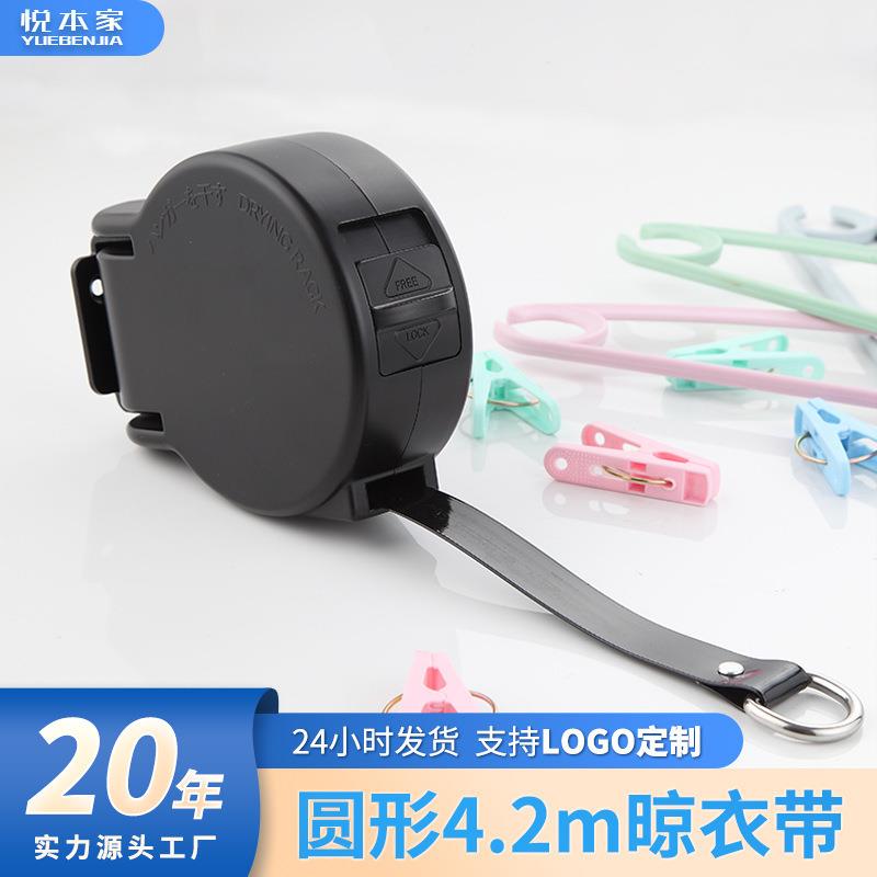 阳台晾衣绳黑色凉衣绳卫生间伸缩挂衣绳墙上免打孔