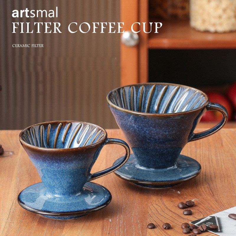 artsmal复古蓝釉陶瓷手冲咖啡滤杯 居家V50V形锥型滴滤式过滤杯子