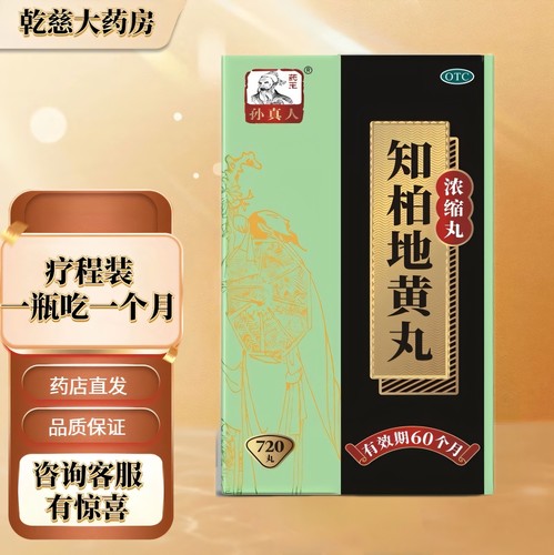 滋阴降火用于阴虚火旺潮热盗汗