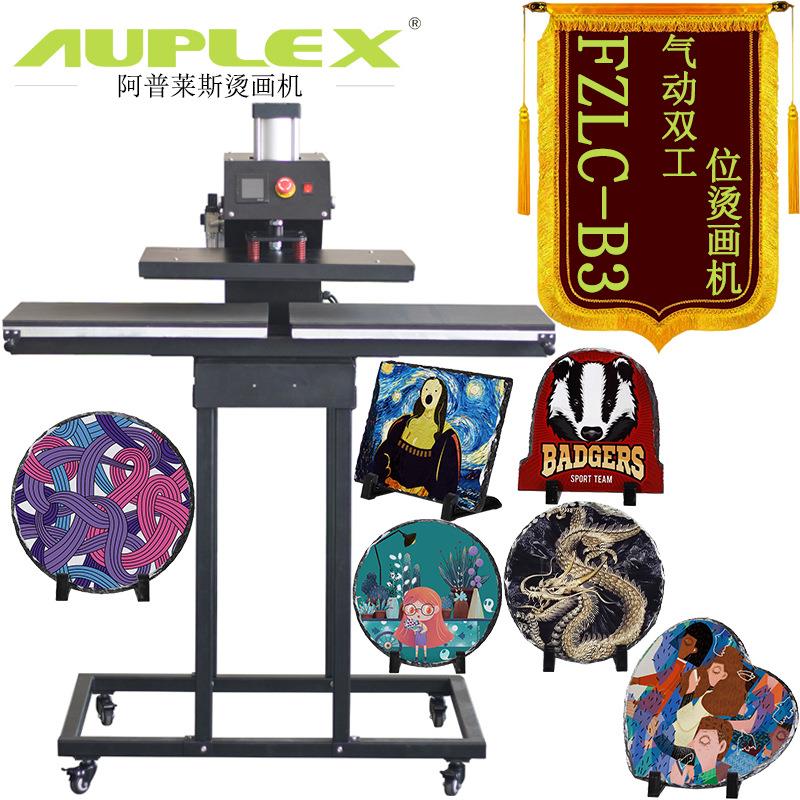 40*60双工位气动烫画机服装T恤锦旗鼠标垫抱枕热转印烫印机烫钻机